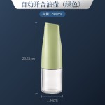 喷倒两用油壶喷油壶不挂油玻璃厨房家用调料瓶防漏油罐雾化喷油瓶