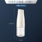 喷倒两用油壶喷油壶不挂油玻璃厨房家用调料瓶防漏油罐雾化喷油瓶