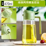 跨境两用油壶防漏油罐喷油壶家用玻璃酱油醋调料瓶雾化油瓶喷油壶