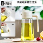 跨境两用油壶防漏油罐喷油壶家用玻璃酱油醋调料瓶雾化油瓶喷油壶