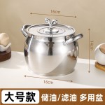 猪油罐不锈钢储油罐大容量带滤网可拆卸厨房猪油盆耐高温防尘油壶