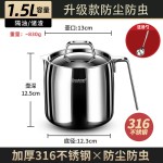 家用316不锈钢油壶猪油罐储油罐滤油壶带盖网厨房过滤油渣神器