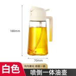 油壶厨房家用喷油瓶喷倒两用油喷壶高压喷油瓶玻璃防漏油罐壶油壶