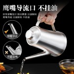 特厚不锈钢油壶家用厨房不挂油储油瓶大容量过滤油渣壶可定制logo