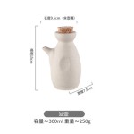 日式油壶厨房家用酱油醋调料壶陶瓷油罐壶复古油瓶装食用油储油壶