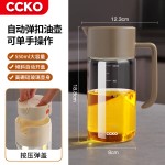 自动开盖玻璃油壶厨房装酱油香油容器防尘防漏控油瓶跨境集采现货