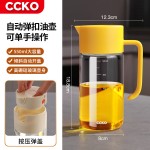 自动开盖玻璃油壶厨房装酱油香油容器防尘防漏控油瓶跨境集采现货