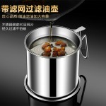 跨境批发304滤油壶 家用加厚带滤网储油罐壶油瓶厨房过滤渣滤油罐