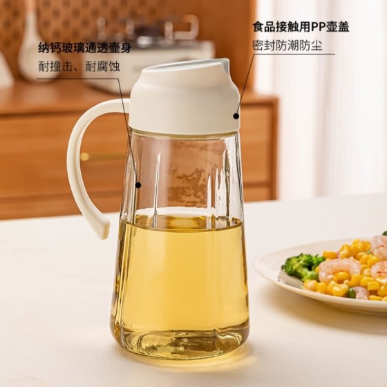 美之众玻璃油壶防漏自动开合厨房酱油醋瓶不挂油重力瓶调料罐带勺