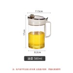 美之众玻璃油壶防漏自动开合厨房酱油醋瓶不挂油重力瓶调料罐带勺