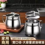 滤油壶厨房家用不锈钢油壸带过滤网油渣沥油储油罐装油瓶不挂油