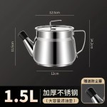 滤油壶厨房家用不锈钢油壸带过滤网油渣沥油储油罐装油瓶不挂油