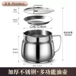 滤油壶厨房家用不锈钢油壸带过滤网油渣沥油储油罐装油瓶不挂油