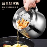 滤油壶厨房家用不锈钢油壸带过滤网油渣沥油储油罐装油瓶不挂油