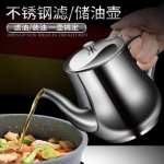 批发304不锈钢滤油壶 防漏酒壶安士壶倒油瓶调味瓶罐厨房装油罐子