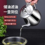 批发304不锈钢滤油壶 防漏酒壶安士壶倒油瓶调味瓶罐厨房装油罐子