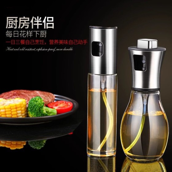 喷油壶玻璃厨房家用空气炸锅喷油瓶食用锈钢喷雾瓶雾化油罐喷头