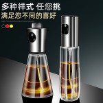 批发喷油壶玻璃厨房空气炸锅喷油瓶喷雾化食用油雾状油壶罐油喷壶