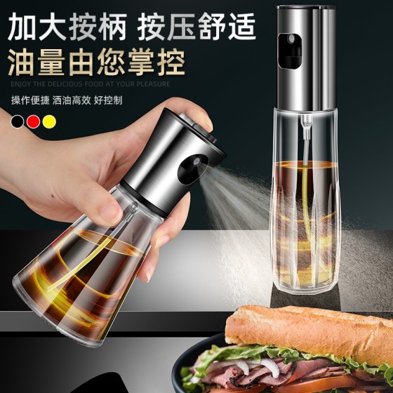 批发喷油壶玻璃厨房空气炸锅喷油瓶喷雾化食用油雾状油壶罐油喷壶