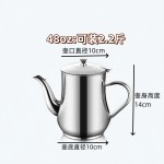 批发正304不锈钢油壶 厨房储油罐带过滤网油瓶酱油酱汁醋分装壶