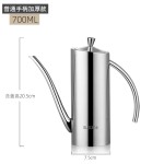 家用304不锈钢油壶食品级酒店餐厅厨房商用特厚大容量不挂油油壶