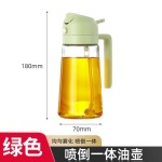 油壶厨房家用喷油瓶喷倒两用油喷壶高压喷油瓶玻璃防漏油罐壶油壶