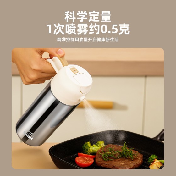 食品级316不锈钢喷油壶厨房家用油壶喷倒两用防漏空气炸锅喷油瓶