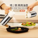 食品级316不锈钢喷油壶厨房家用油壶喷倒两用防漏空气炸锅喷油瓶