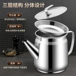 滤油壶食品级不锈钢大容量加厚家用厨房过滤储油罐带盖防漏