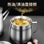 滤油壶食品级不锈钢大容量加厚家用厨房过滤储油罐带盖防漏