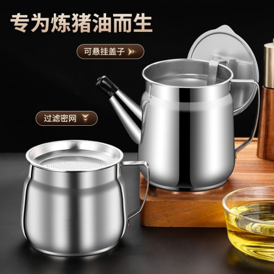 滤油壶食品级不锈钢大容量加厚家用厨房过滤储油罐带盖防漏