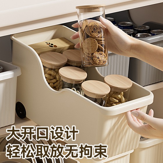 跨境橱柜收纳盒带滑轮缝隙杂物厨房整理盒家用大容量多功能储物盒