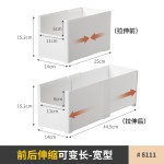 可伸缩橱柜收纳盒长方形直角零食杂物盒桌面储物筐厨房调料整理篮