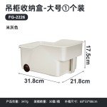 橱柜收纳盒带把手高柜收纳厨房高处吊顶柜桌面杂物零食储物整理盒