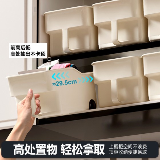 橱柜收纳盒带把手高柜收纳厨房高处吊顶柜桌面杂物零食储物整理盒