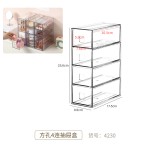 首饰收纳盒高档精致耳环耳钉项链手链饰品大容量轻奢透明抗氧化架
