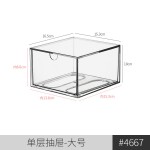 美瞳收纳盒日抛隐形眼镜柜化妆品大容量置物架多副透明便携盒子