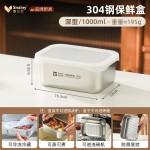 304不锈钢方盘食品级带盖方盒家用收纳备菜盘加厚长方形保鲜盒