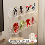 盲盒展示架壁挂墙上收纳泡泡玛特展示盒透明亚克力乐高手办置物架