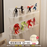 盲盒展示架壁挂墙上收纳泡泡玛特展示盒透明亚克力乐高手办置物架