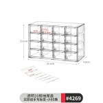 多功能桌面收纳整理盒拼豆工具收纳拼豆板学生文具手账化妆品收纳