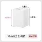 镜柜收纳盒化妆品卫生间护肤品洗漱梳妆台口红置物架桌面整理盒