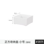 镜柜收纳盒化妆品卫生间护肤品洗漱梳妆台口红置物架桌面整理盒