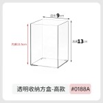 镜柜收纳盒化妆品卫生间护肤品洗漱梳妆台口红置物架桌面整理盒