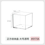 镜柜收纳盒化妆品卫生间护肤品洗漱梳妆台口红置物架桌面整理盒