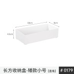 镜柜收纳盒化妆品卫生间护肤品洗漱梳妆台口红置物架桌面整理盒