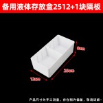 医院6s管理收纳盒备用液体存放盒医用输液盒收纳筐床号牌物品药盒