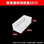 医院6s管理收纳盒备用液体存放盒医用输液盒收纳筐床号牌物品药盒