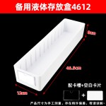 医院6s管理收纳盒备用液体存放盒医用输液盒收纳筐床号牌物品药盒