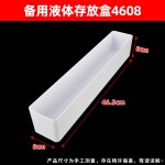 医院6s管理收纳盒备用液体存放盒医用输液盒收纳筐床号牌物品药盒